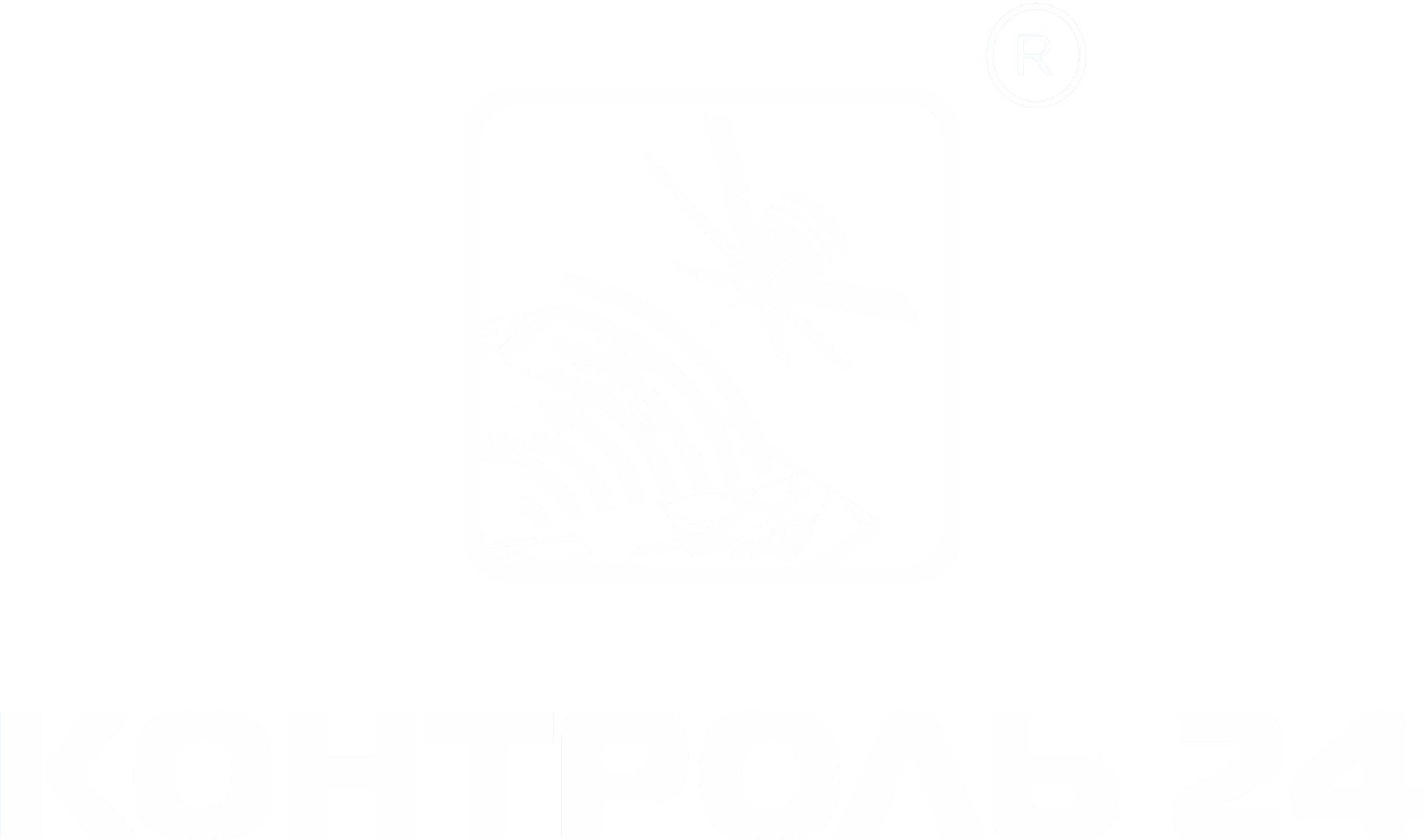 Контроль 24